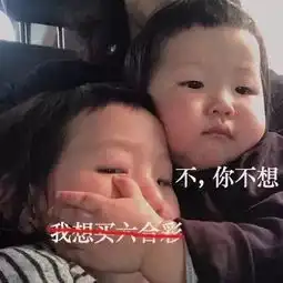  还在买码湘乡警方成功捣毁一处地下六合彩窝点,现场抓获6人
