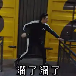 表情sir快来和我一起玩 表情sir快来和我一起玩