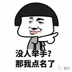  爆笑表情包图片大全第11期