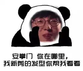  英雄联盟s7总决赛网友制作的表情包,最后一个笑喷了