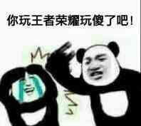  王者荣耀斗图表情包第165期回眸一笑百媚生97973手游网