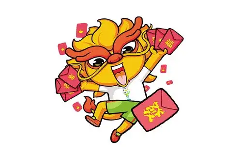  表情中国杯吉祥物龙宝推出表情包广西新闻bbrtv北部湾在线表情