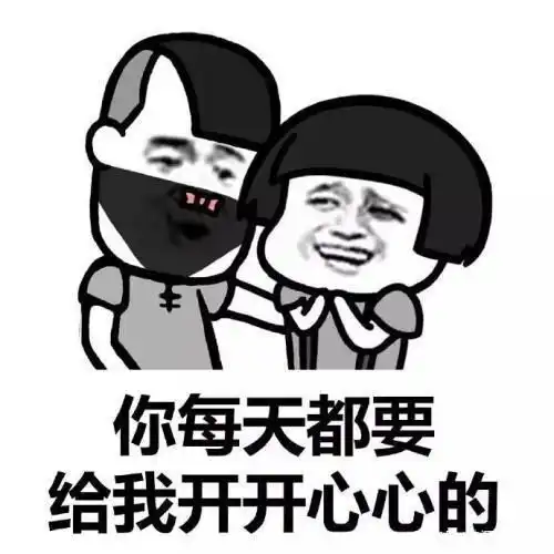  开心笑话同学说他老婆从怀孕后变得忧郁了,经常自己发呆老公