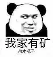 跑快表情包