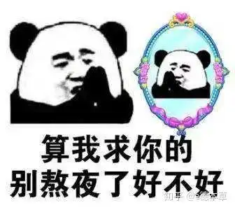  女子长期熬夜心脏停跳三天竟奇迹治愈