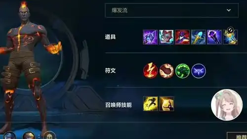  国服lol手游赛区名称确定也叫lpl还怎么区分端游