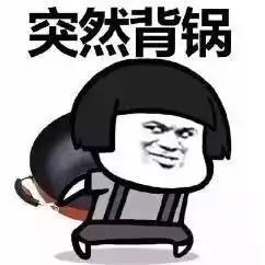  女子离婚两年突然锅从天上来,被告知婚内欠债35万