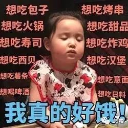  没有她的表情包你就out了坐拥90万粉丝却被亲妈调侃