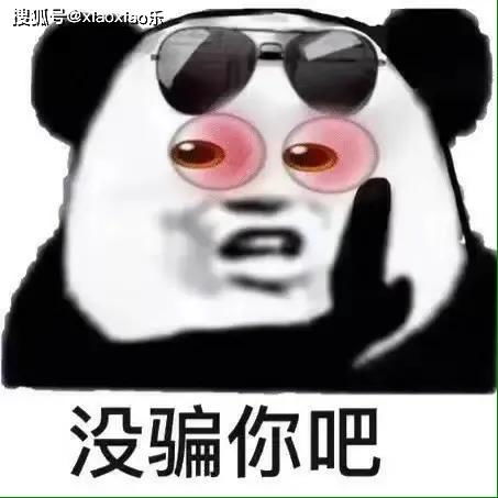  笑到肚子痛的搞笑段子,笑得合不拢嘴,一口气看完算你有本事