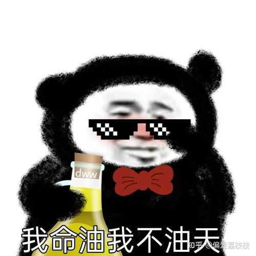  宝我去输液了想你的液表情包王思聪孙一宁表情包