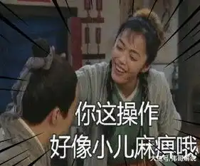  王者荣耀玩家用武林外传人物表情做的表情包看看适合你吗