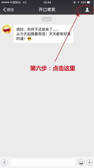  在微信中直接生成可输入文字的宋民国gif搞笑动态表情