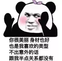  这些浪漫爱情的结局是......