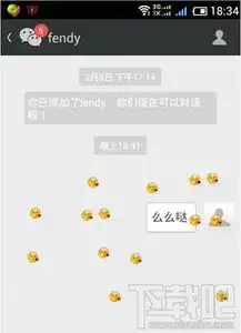  六一儿童节微信表情雨怎么下微信怎么下鸡腿雨微信怎么下奶瓶雨