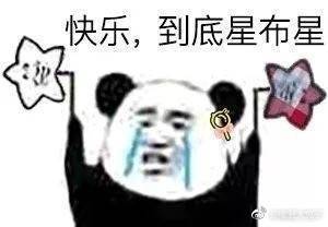  喻箬大兔子的微博微博