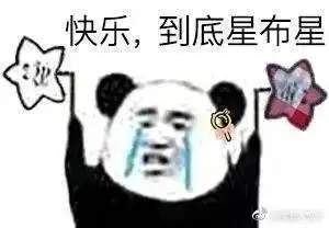 喻箬大兔子的微博微博  喻箬大兔子的微博微博