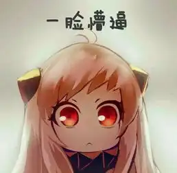  进击的巨人第三季前瞻,半年番也只能讲完王政篇