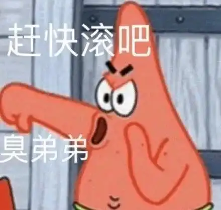  世界太危险,当时离被骗就差那么一点点