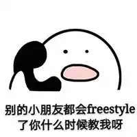  搞笑歪打电话表情包粗暴版歪你麻痹别惹你爹挂了腾牛个性网
