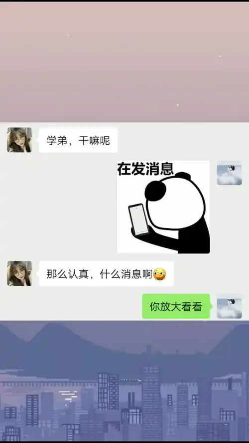  表情包小可爱已上线
