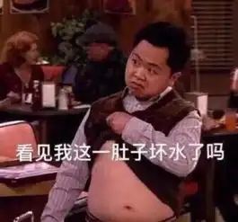  中国人都穿纸尿裤参加高考这位上韩国节目的中国青年,脑子和心你没带哪个