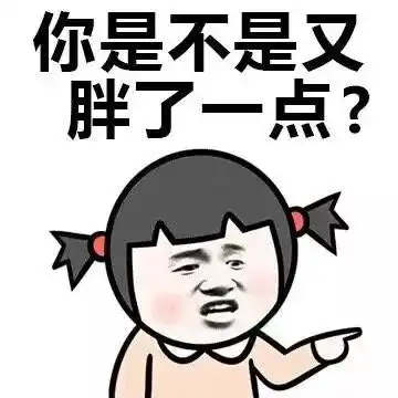  表情包女生最讨厌被问的问题