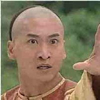  尔康管不住手表情包微信头像图片大全
