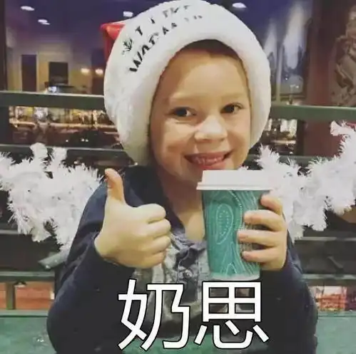  武林外传手游小猪佩奇哪里跑七侠镇上没烦恼