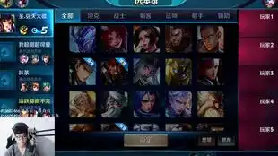  王者荣耀耀神打开语音准备撩妹,妹子说的三个字让他哭了一下午