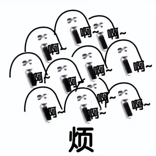  怎么,不扫码连饭都不让吃了