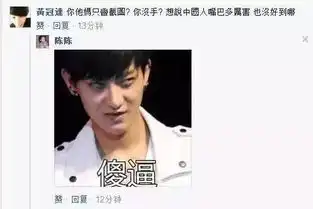  黄子韬我不会轻易狗带表情包也有春天