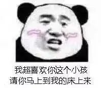  表情包我就是想离你,在近一点