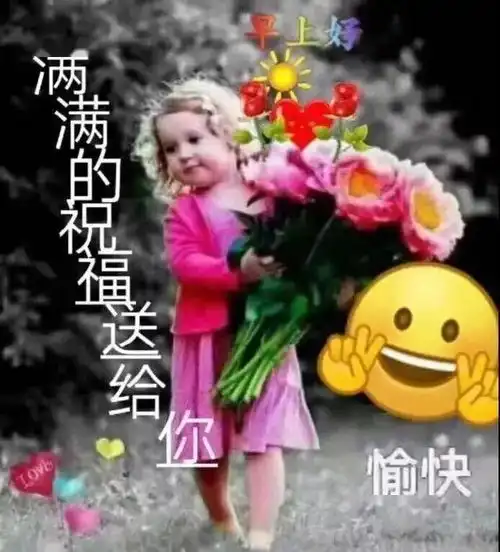  通常,懂得放手的人,比擅长拥有的人更有智慧,早安