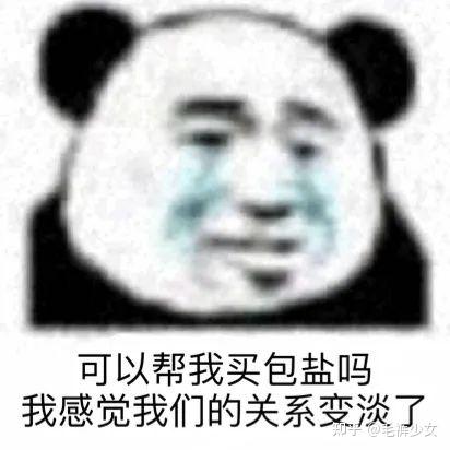  你有没办法存成表情包的图片吗