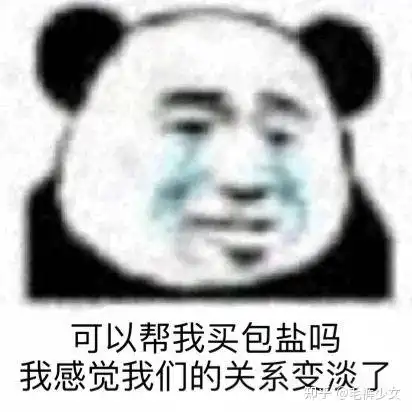 你有没办法存成表情包的图片吗  你有没办法存成表情包的图片吗