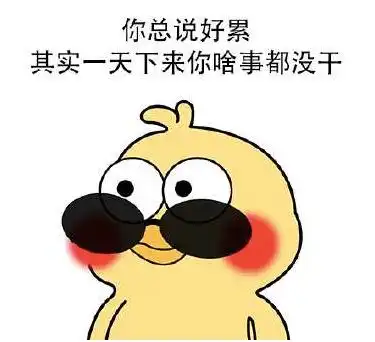 小坏蛋表情包小米