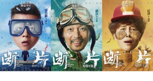 葛优表情包动图麦克雷