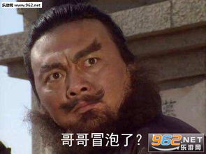  哥哥在吗表情包哥哥冲鸭哥哥营业了好的哥哥表情包图片下载乐游网游戏下载