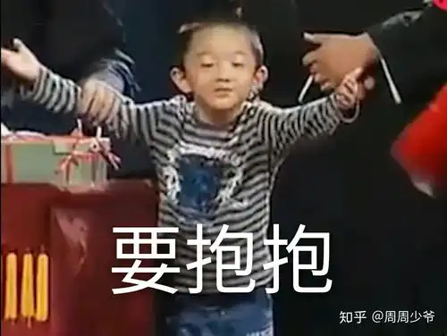  各位有没有德云社郭麒麟的表情包