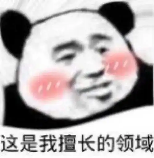 太皮了吧表情包东冠