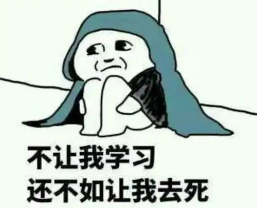 成绩100分表情包钟蒙