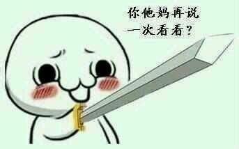 牙疼表情包委屈