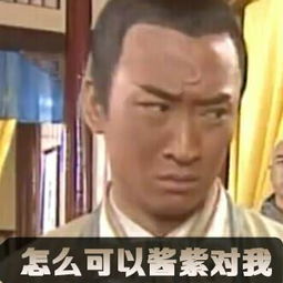  尔康表情包合集你以前不是这样的