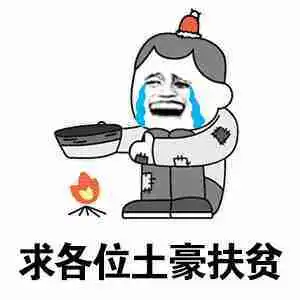  开心笑话晚上,儿子十一点了还不睡,俺困得受不了