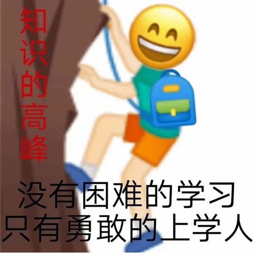  你好,打工人上在天愿作比翼鸟在地甘为打工人