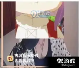  乔碧萝表情包有哪些乔碧萝表情包分享大全