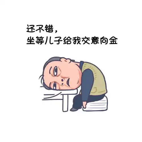  苏大强教会我们的5个买房道理