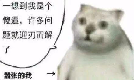  登上b站首页的智障猫猫头,竟然出自成人片