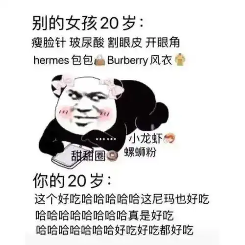  35张抖音超火表情包哄完其他老公了吗可以轮到我了吗