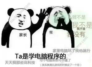  我不是我没有表情包我不是我没有原图是什么梗